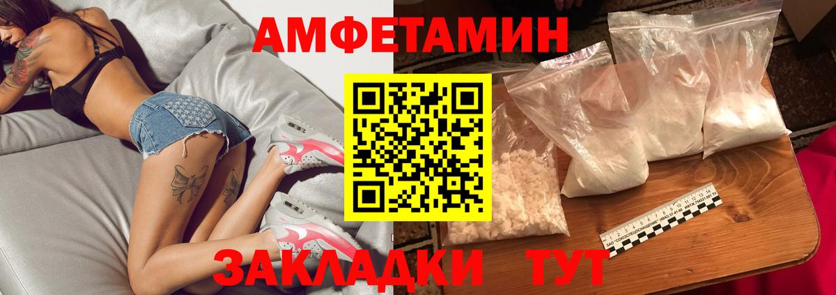 Первитин пудра  Вход с VPN  Первитин пудра  Краснотурьинск 