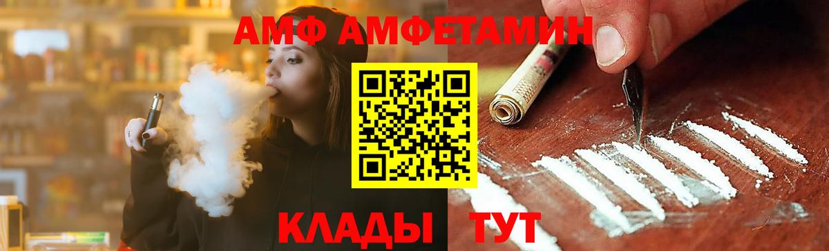 МЕТАМФЕТАМИН витя Краснотурьинск
