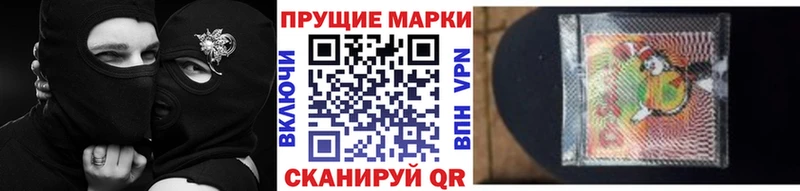 что такое   Краснотурьинск  Наркотические марки 1,5мг 