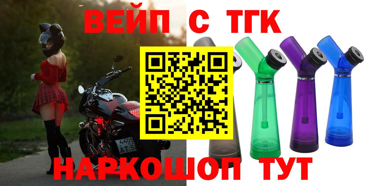 ТГК THC oil Краснотурьинск