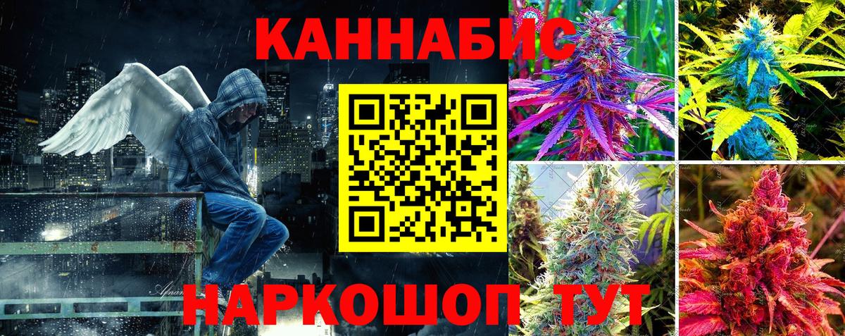 Каннабис марихуана Краснотурьинск