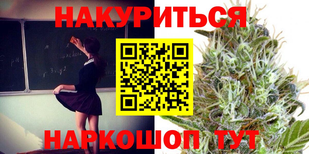 Бошки марихуана планчик  Канабис план  Канабис VHQ  Вход с VPN  Краснотурьинск 
